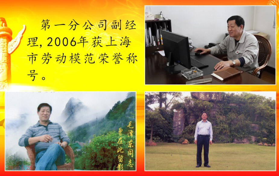 首页 | J9集团公司官方网站