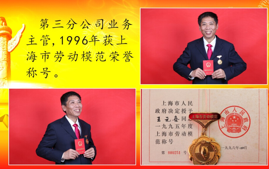 首页 | J9集团公司官方网站