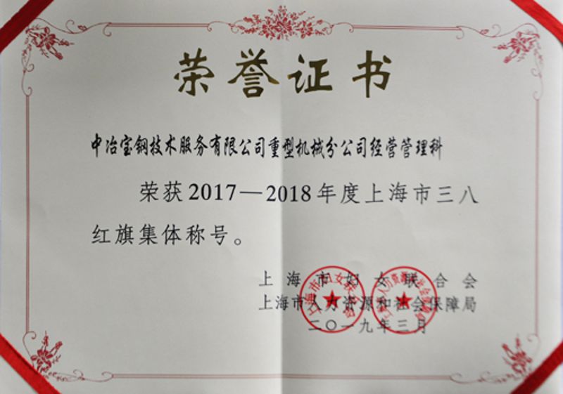 首页 | J9集团公司官方网站