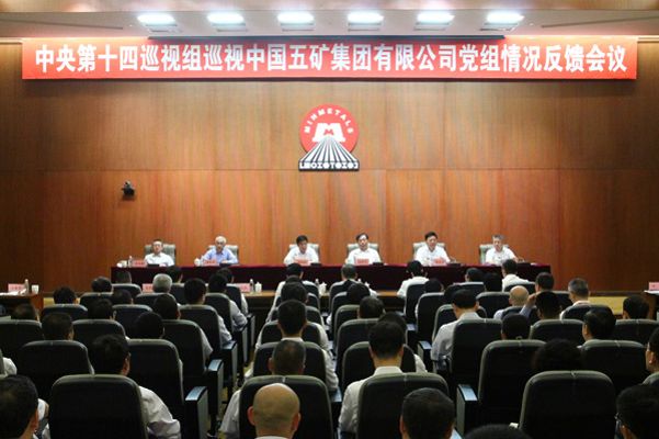 首页 | J9集团公司官方网站