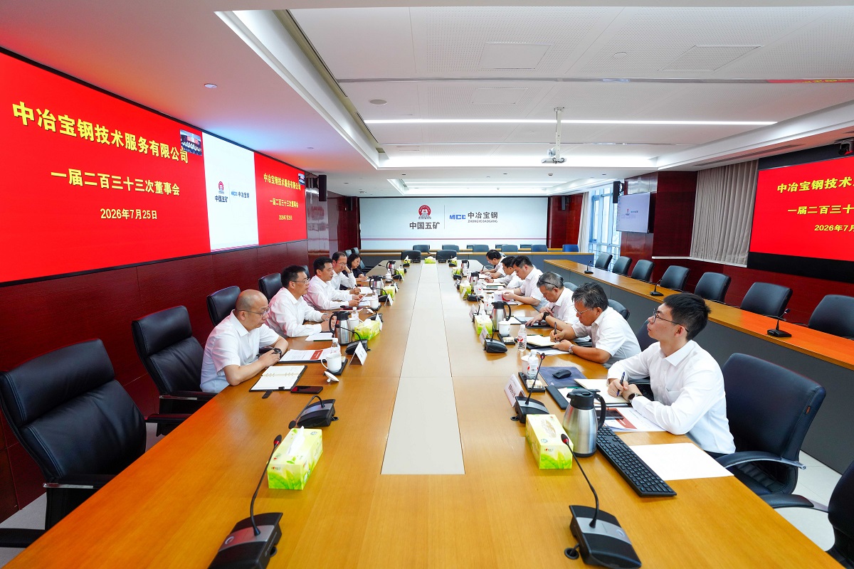 首页 | J9集团公司官方网站